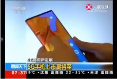 还有多久才能用上2000元以下的5G手机？答案来了