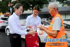 爱心企业开展免费为环卫工“送早餐、送清凉”活动