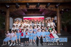 全国首个文化演绎竞技类少儿茶艺大赛举行65名选手同台竞技一决高下