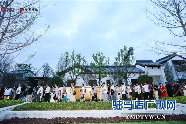 宫藏皇家 悦鉴御园 皇家驿站•御园样板示范区盛大开放