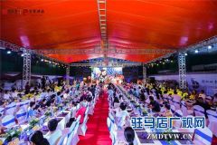 宫藏皇家 悦鉴御园 皇家驿站•御园样板示范区盛大开放
