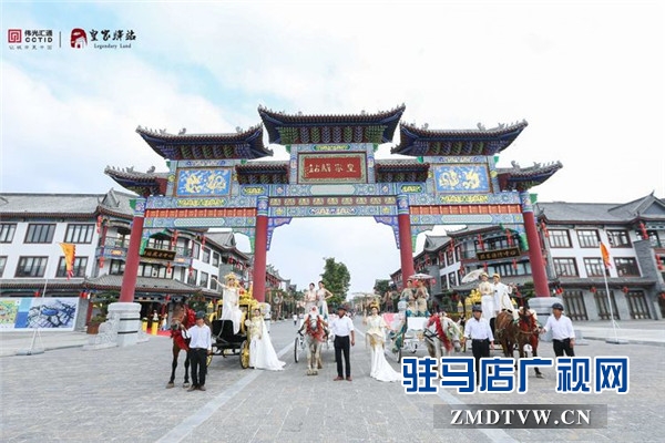宫藏皇家 悦鉴御园 皇家驿站•御园样板示范区盛大开放