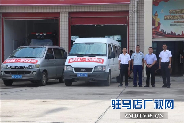 “八一”建军节河南朗陵酒业领导一行走进驻确部队慰问