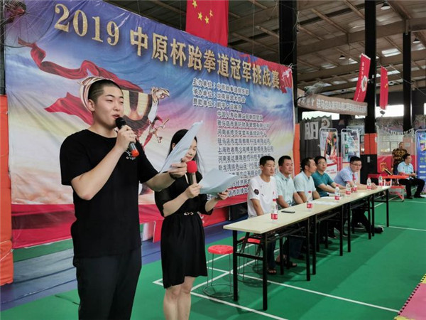 驻马店易轩财务管理有限公司助力2019中原杯跆拳道冠军挑战赛圆满举行