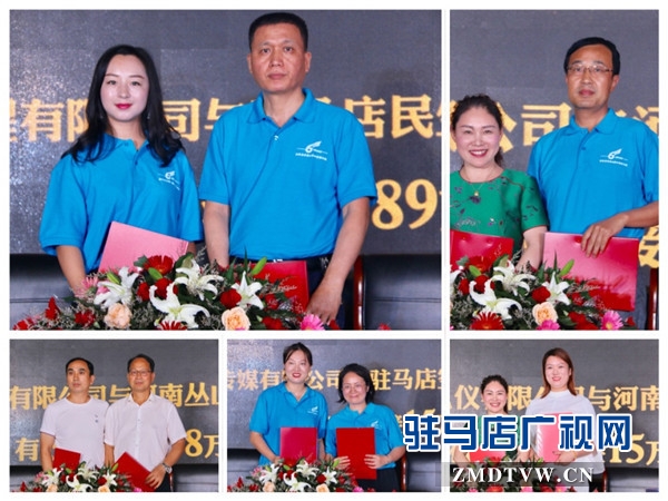 驻马店市企业家协会第六组走进河南恒美食品资源对接近500万元