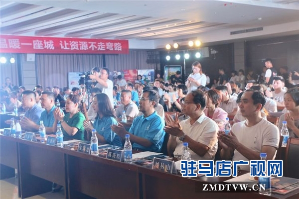 驻马店市企业家协会第六组走进河南恒美食品资源对接近500万元