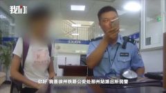 强！女大学生被骗走近万元 民警发语音怒吼把钱追回