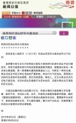 暴徒把国旗丢海，港府凌晨强烈谴责：这是挑战国家主权