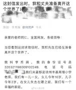 女教师的“绝笔信”，也是一面镜子