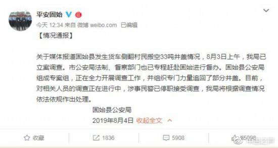 微信图片_20190805170241.jpg