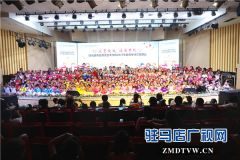 驻马店市蓝蓓蕾艺术学校2019年暑假专场汇报演出华美启幕