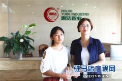 河南惠洁管业有限公司爱心助力贫困学子圆大学梦