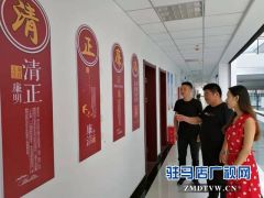 汝南县文广旅游局全力打造廉洁型机关