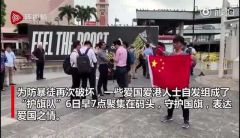 不退！我们不退！
