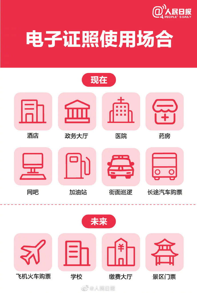 微信图片_20190806172217.jpg