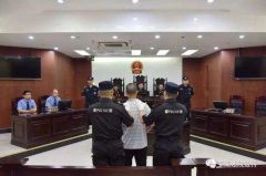 男子为报复他人将对方2个月孙子摔死 被执行死刑