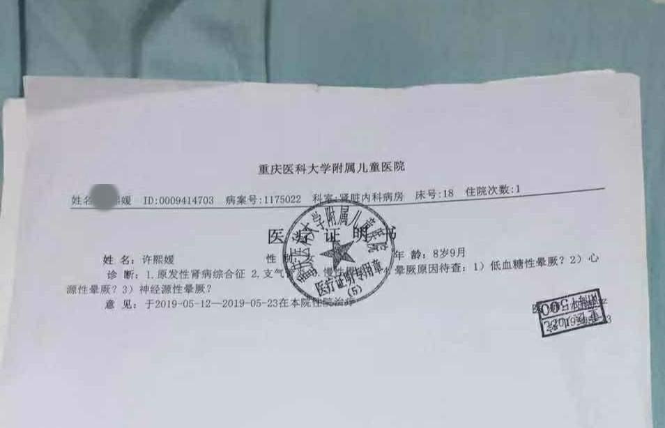 微信图片_20190807084516.jpg