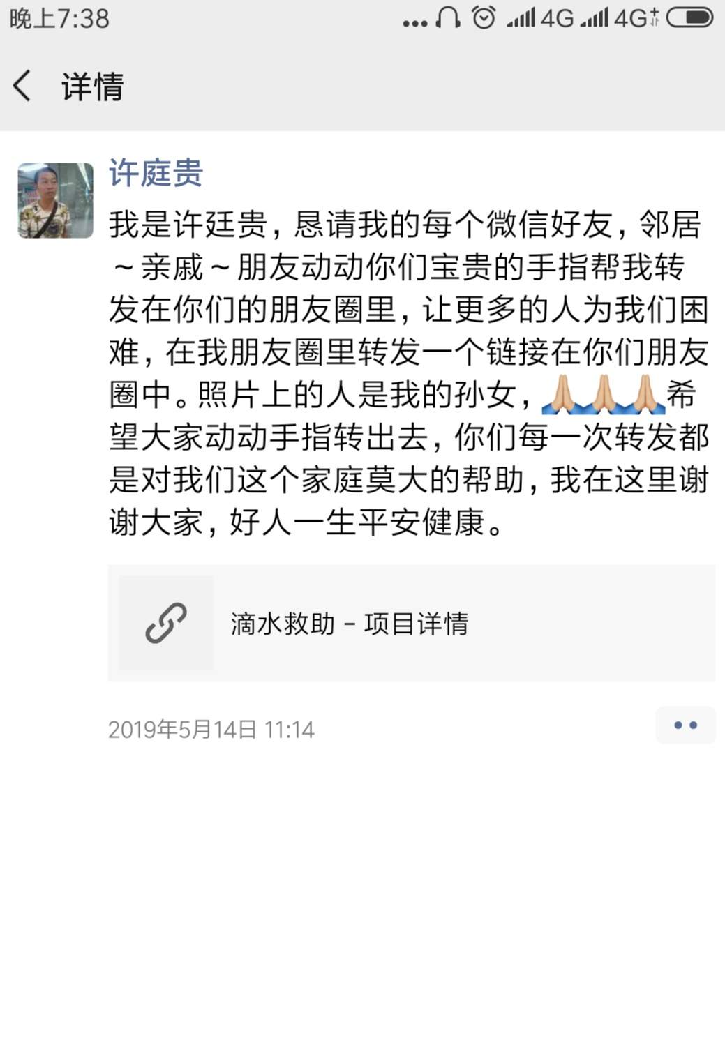 微信图片_20190807084519.jpg