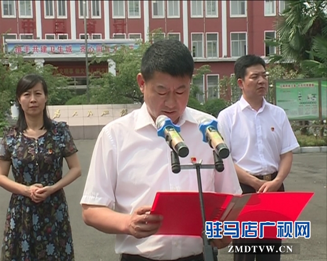 西平县委审计委员会办公室挂牌成立