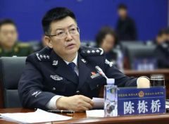 宁夏司法厅党委书记、厅长陈栋桥被查