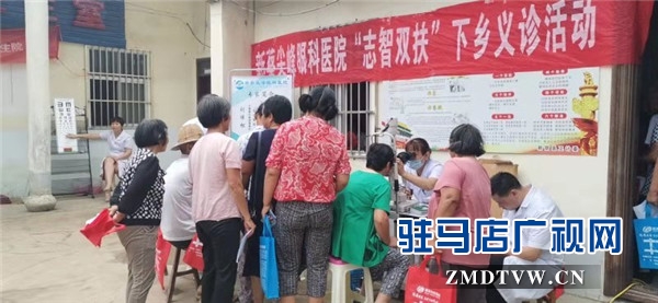 新蔡尖峰眼科冒雨义诊 佛阁寺镇领导亲到现场慰问