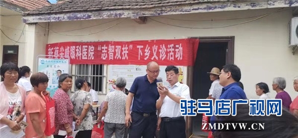 新蔡尖峰眼科冒雨义诊 佛阁寺镇领导亲到现场慰问