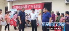 新蔡尖峰眼科冒雨义诊 佛阁寺镇领导亲到现场慰问