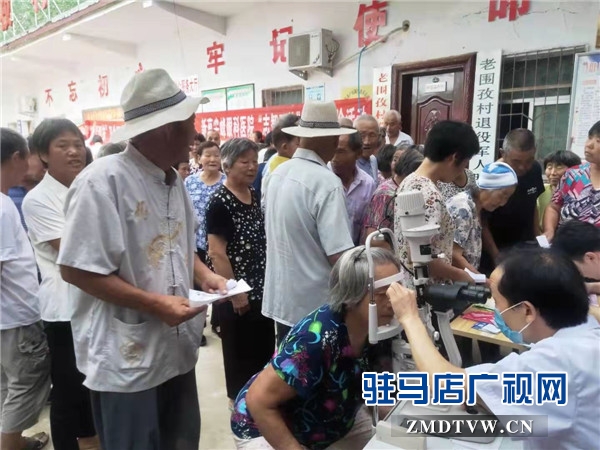 新蔡尖峰眼科冒雨义诊 佛阁寺镇领导亲到现场慰问