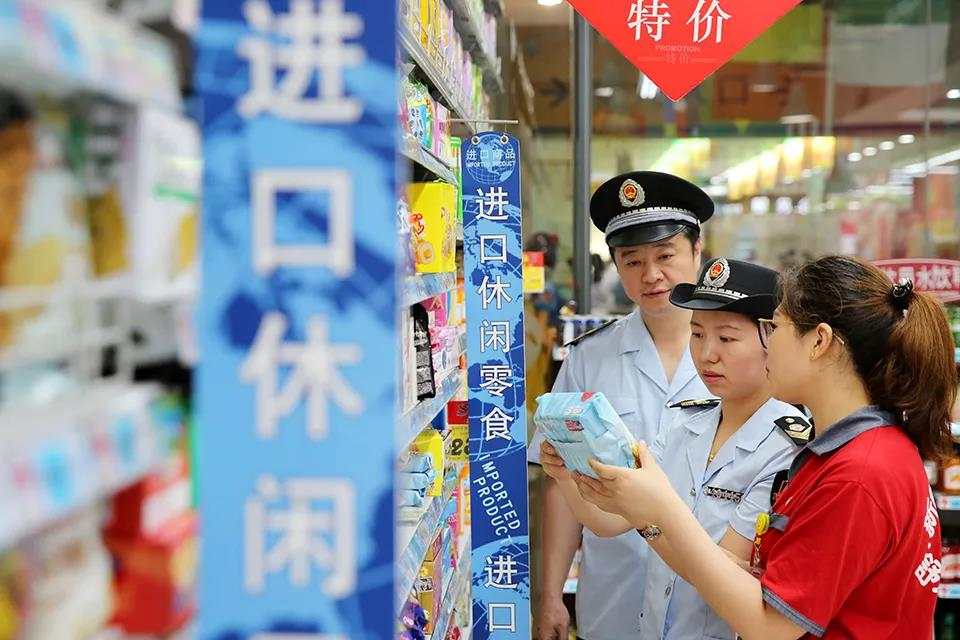 微信图片_20190808081935.jpg