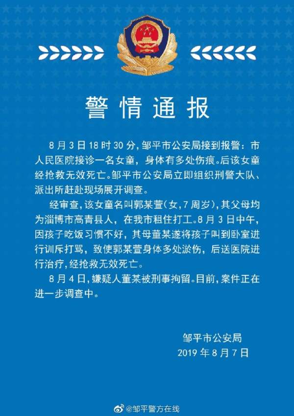 微信图片_20190808082253.jpg