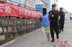 中央扫黑开出问题清单 多地“打伞破网”不力被点名