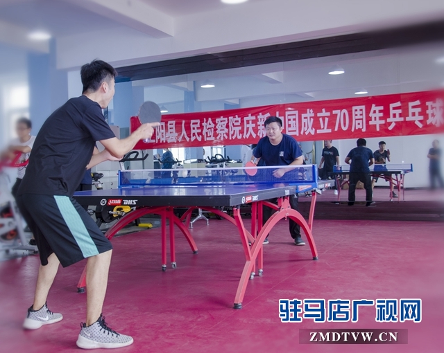 正阳县人民检察院举行乒乓球比赛