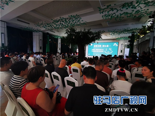 亲情树•团结路店重装开业暨亲情树15周年活动庆典荣耀绽放