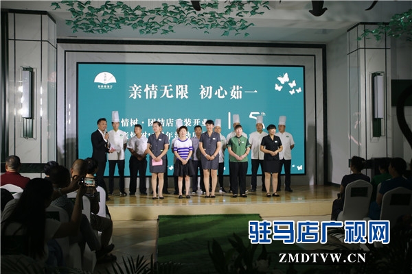 亲情树•团结路店重装开业暨亲情树15周年活动庆典荣耀绽放
