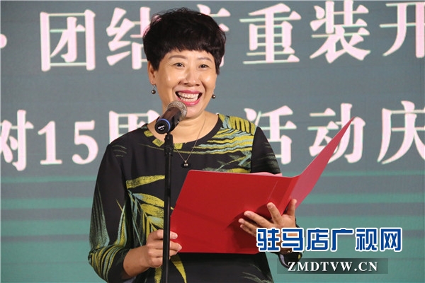 亲情树•团结路店重装开业暨亲情树15周年活动庆典荣耀绽放