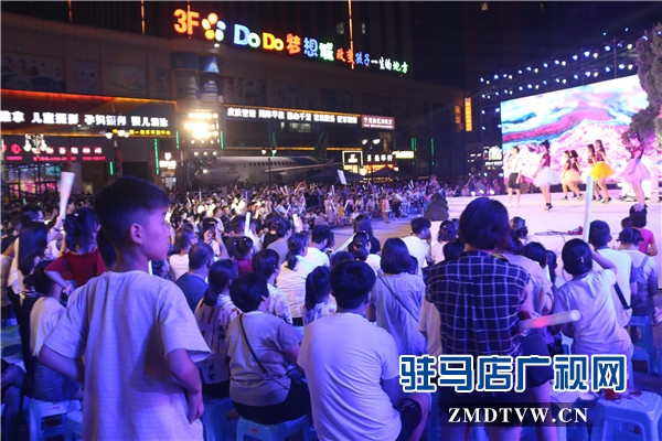 爱，“玖”在一起——FM102.4“玖隆茂”夏日七夕音乐节火热上演