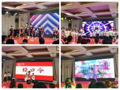 “不忘初心，方得始终”暨本心润东国际艺术学校第一届汇报演出精彩绽放