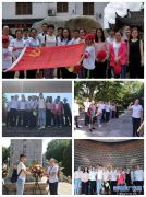 中原银行驻马店分行第五支部、第六党支部联合开展红色教育活动