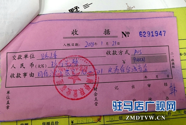 交了10万诚意金房子却被卖了 同信滨江二号的诚意去哪了?