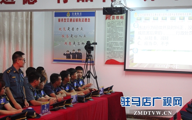 正阳县交通运输执法局举办业务技能知识竞赛活动