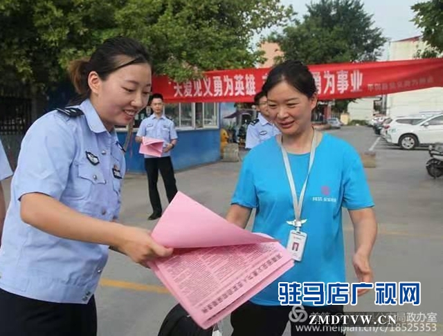 平舆县组织开展《河南省见义勇为人员奖励和保障条例》主题宣传活动