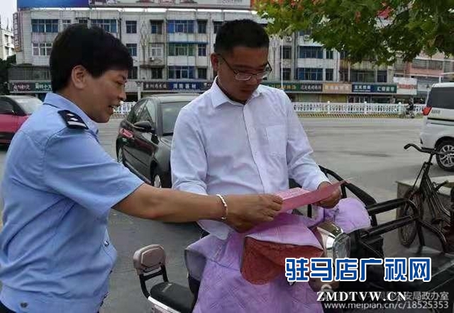 平舆县组织开展《河南省见义勇为人员奖励和保障条例》主题宣传活动