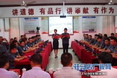 正阳县交通运输执法局举办业务技能知识竞赛活动