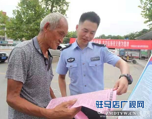 平舆县组织开展《河南省见义勇为人员奖励和保障条例》主题宣传活动