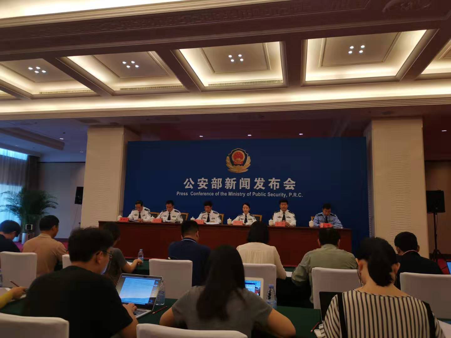 全国打掉284个民族资产解冻类诈骗团伙