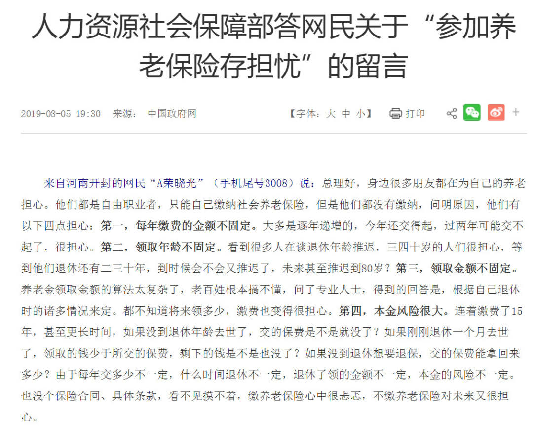 微信图片_20190809083712.jpg