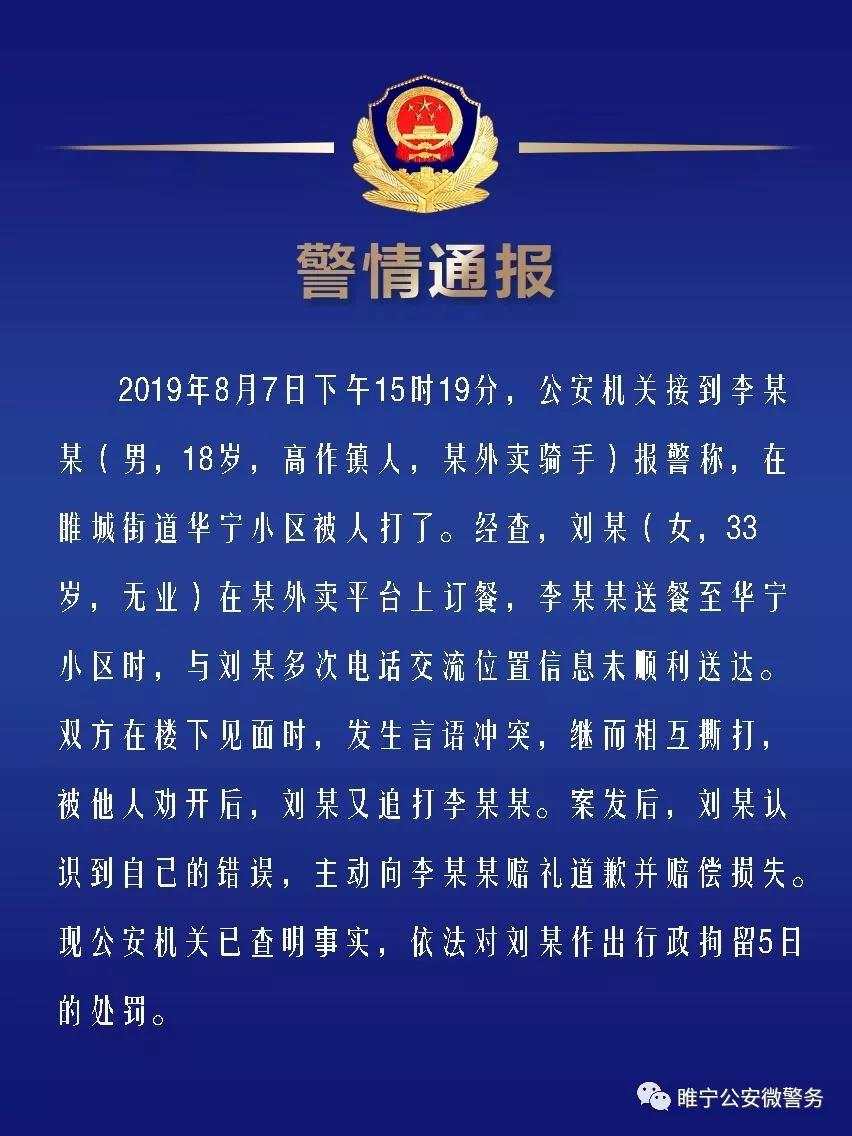 1565311929278996.jpg 微信图片_20190809084951.jpg