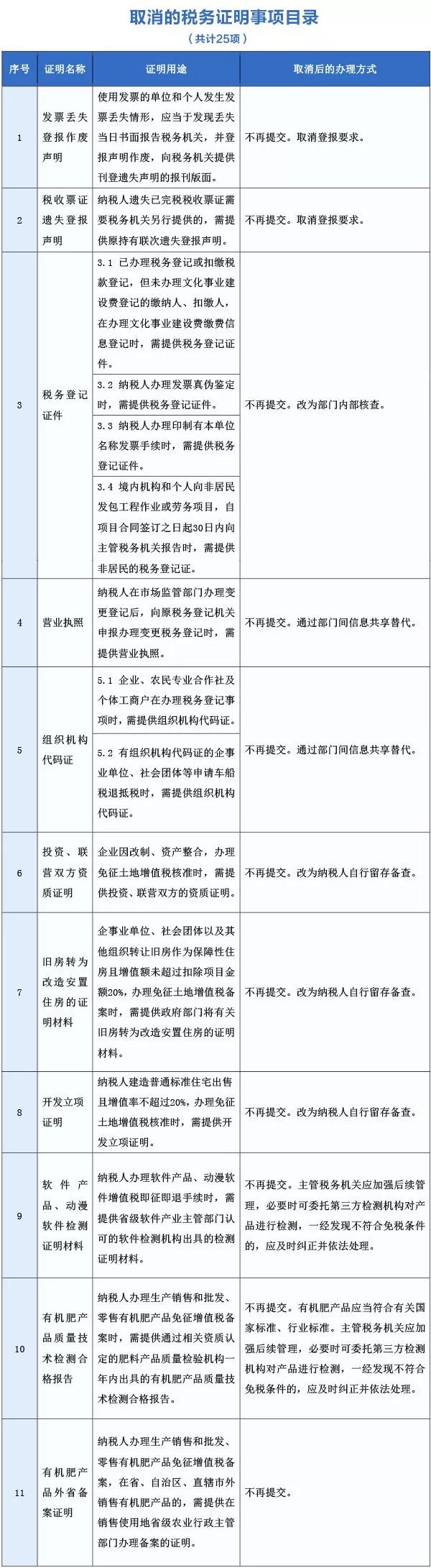 微信图片_20190809094605.jpg