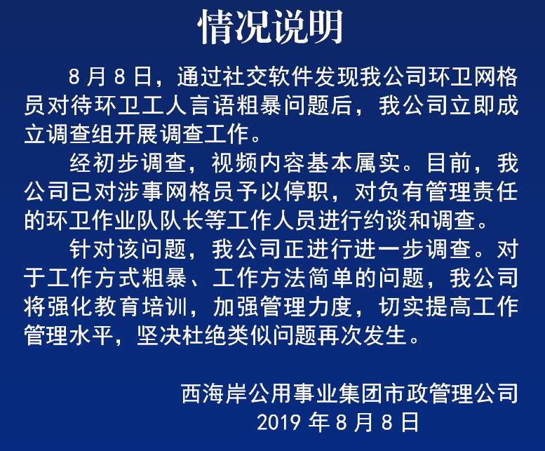 微信图片_20190809155157.jpg