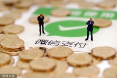 移动支付争夺进入深水区 微信支付“重注”智慧出行